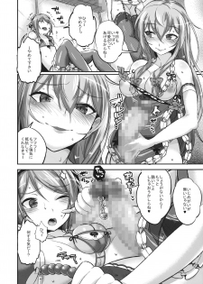 (Reitaisai 13) [Katahaba Creatures (Akuma)] Yukari to Yuyuko to Reimu to Shota Omocha (Touhou Project) - page 3