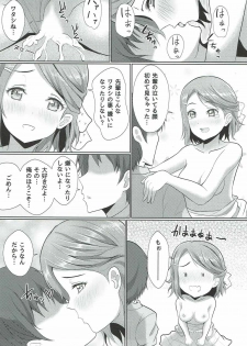 (C92) [Yachan Coffee (Yachan)] Ima Koko ni Aru Koufukuron (Love Live! Sunshine!!) - page 18