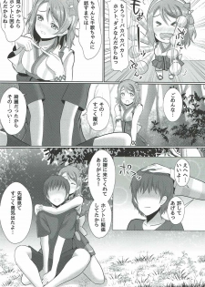 (C92) [Yachan Coffee (Yachan)] Ima Koko ni Aru Koufukuron (Love Live! Sunshine!!) - page 6