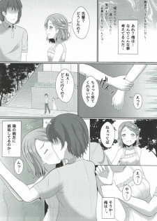 (C92) [Yachan Coffee (Yachan)] Ima Koko ni Aru Koufukuron (Love Live! Sunshine!!) - page 10