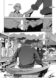 [Clone Ningen] Shinjuiro no Zanzou Ch. 2 (COMIC Megastore Alpha 2016-09) [English] [constantly] [Digital] - page 24