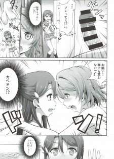 (Bokura no Love Live! 17) [Doku Tonkotsu Niku Dorei (Tanohito)] Chika-chan ni mo Naisho no Himitsu (Love Live! Sunshine!!) - page 20