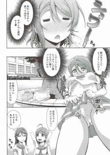 (Bokura no Love Live! 17) [Doku Tonkotsu Niku Dorei (Tanohito)] Chika-chan ni mo Naisho no Himitsu (Love Live! Sunshine!!) - page 7