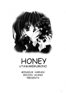 (CR32) [Hyoujou Seioukoku (Keijoh Ayano, Minaduki Haruka)] Honey (Utawarerumono) - page 2