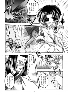 (C72) [Xyzyroh (Mukuge Enishi)] Utautai no Ballad -After- (Utawarerumono) - page 3