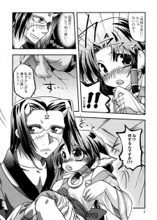 (C72) [Xyzyroh (Mukuge Enishi)] Utautai no Ballad -After- (Utawarerumono) - page 4