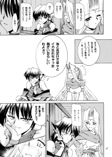(C62) [Tatsumaki Koutei (Mizuno Takeshi)] Yuunagi (Utawarerumono) - page 27