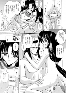 (C62) [Tatsumaki Koutei (Mizuno Takeshi)] Yuunagi (Utawarerumono) - page 21