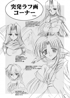 (C62) [Tatsumaki Koutei (Mizuno Takeshi)] Yuunagi (Utawarerumono) - page 30