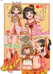 (MILLION FESTIV@L 5) [UPA24 (Various)] MILLION ERO FULL COLOR GOUDOUSI OFFSTAGE 2α (THE IDOLM@STER MILLION LIVE!) - page 7