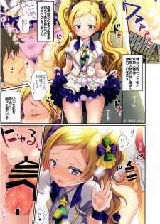 (MILLION FESTIV@L 5) [UPA24 (Various)] MILLION ERO FULL COLOR GOUDOUSI OFFSTAGE 2α (THE IDOLM@STER MILLION LIVE!) - page 42