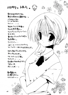 (C62) [Takanaedoko (Takanae Kyourin)] Kumuiuta (Utawarerumono) - page 41