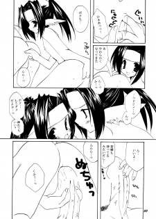 (C62) [Takanaedoko (Takanae Kyourin)] Kumuiuta (Utawarerumono) - page 20
