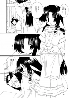 (C62) [Takanaedoko (Takanae Kyourin)] Kumuiuta (Utawarerumono) - page 12