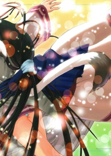[Touzoku Tachi no Rakuda no Mure (Beti)] trifle (Utawarerumono) - page 1