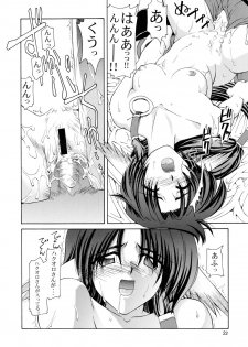 (C62) [GOLD RUSH (Suzuki Address)] Utawaretamono <Joukan> ~Hidamari no Naka de~ (Utawarerumono) - page 22