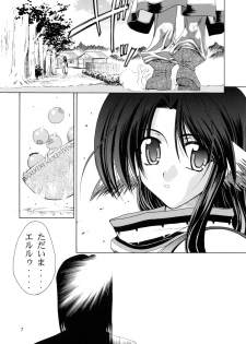 (C62) [GOLD RUSH (Suzuki Address)] Utawaretamono <Joukan> ~Hidamari no Naka de~ (Utawarerumono) - page 7