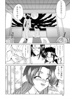 (C62) [GOLD RUSH (Suzuki Address)] Utawaretamono <Gekan> ~Sorezore no Mirai e~ (Utawarerumono) - page 34