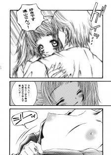 (C62) [C.Bjim (Togawa Hanamaru, Tamanoi Iroha)] Super Storawberry (Utawarerumono, Chobits) - page 38