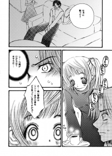 (C62) [C.Bjim (Togawa Hanamaru, Tamanoi Iroha)] Super Storawberry (Utawarerumono, Chobits) - page 36