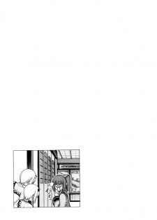 (COMIC1☆10) [Studio Wallaby (Seishinja)] Kuon to Nekone to Anna Koto (Utawarerumono Itsuwari no Kamen) - page 11