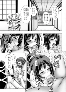 (COMIC1☆10) [Studio Wallaby (Seishinja)] Kuon to Nekone to Anna Koto (Utawarerumono Itsuwari no Kamen) - page 3
