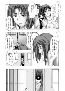 (COMIC1☆10) [Studio Wallaby (Seishinja)] Kuon to Nekone to Anna Koto (Utawarerumono Itsuwari no Kamen) - page 10