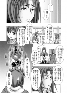 (COMIC1☆10) [Studio Wallaby (Seishinja)] Kuon to Nekone to Anna Koto (Utawarerumono Itsuwari no Kamen) - page 12