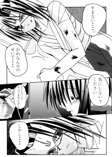 (CR31) [Studio Pastel (Darukichi)] Hyakka Ryouran Mono (Utawarerumono) - page 7