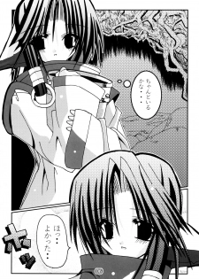 (CR31) [Studio Pastel (Darukichi)] Hyakka Ryouran Mono (Utawarerumono) - page 6