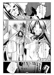 (CR31) [Studio Pastel (Darukichi)] Hyakka Ryouran Mono (Utawarerumono) - page 12