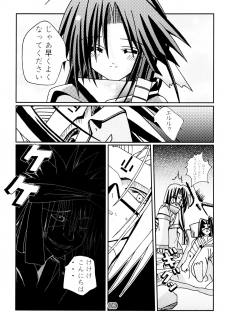 (CR31) [Studio Pastel (Darukichi)] Hyakka Ryouran Mono (Utawarerumono) - page 8