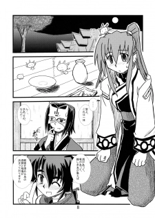 [Monami Yuugen Koushi (Makoto)] Ouro Kitarinaba Sachi Tookaraji (Utawarerumono) - page 7