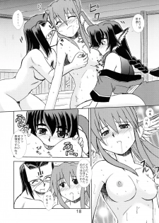 [Monami Yuugen Koushi (Makoto)] Ouro Kitarinaba Sachi Tookaraji (Utawarerumono) - page 17