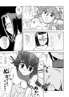 [Monami Yuugen Koushi (Makoto)] Ouro Kitarinaba Sachi Tookaraji (Utawarerumono) - page 25