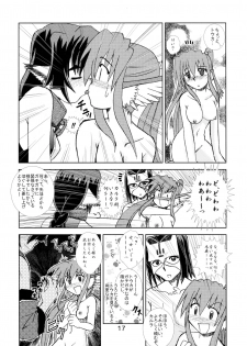 [Monami Yuugen Koushi (Makoto)] Ouro Kitarinaba Sachi Tookaraji (Utawarerumono) - page 16