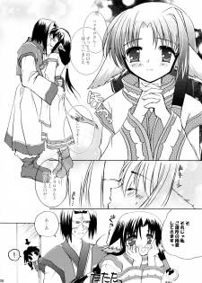 (C62) [Glassed Concrete (Narita Riuku)] Gin no Shizuku (Utawarerumono) - page 5