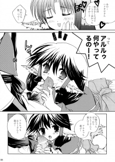 (C62) [Glassed Concrete (Narita Riuku)] Gin no Shizuku (Utawarerumono) - page 7