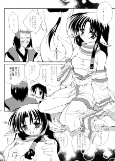 (C62) [Glassed Concrete (Narita Riuku)] Gin no Shizuku (Utawarerumono) - page 13