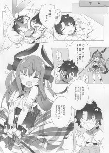 (C92) [GALAXIST (BLADE)] Dorakawa Majou (Fate/Grand Order) - page 15