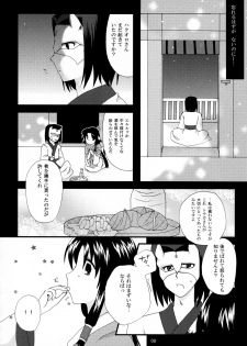 (C72) [Amai Yuuutsu (Koto)] Hanatsukiyo (Utawarerumono) - page 8