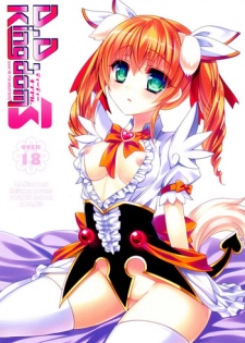 (C83) [hlz (Sanom)] D.D.Kingdom3 (DOG DAYS)