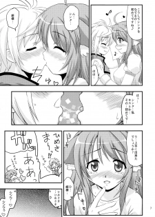 (C82) [Nanamoya (Nanamo)] Hime-sama to Eclair ga H-na Koto o suru Hon (DOG DAYS) - page 7