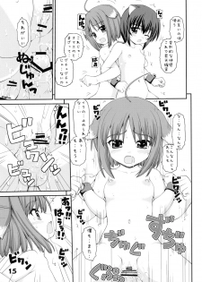 (C80) [Kaitoushinshidan (Kaishinshi)] WANWANBIYORI (DOG DAYS) - page 15
