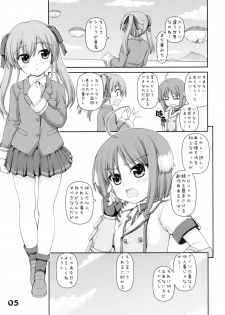 (C80) [Kaitoushinshidan (Kaishinshi)] WANWANBIYORI (DOG DAYS) - page 5