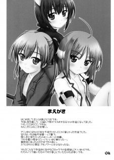 (C80) [Kaitoushinshidan (Kaishinshi)] WANWANBIYORI (DOG DAYS) - page 4