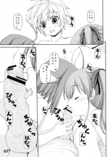 (C80) [Kaitoushinshidan (Kaishinshi)] WANWANBIYORI (DOG DAYS) - page 7