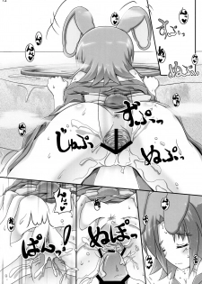 (Nanoha DAYS 2) [Serenta (BOM)] Eika-san to Issho (DOG DAYS) - page 13