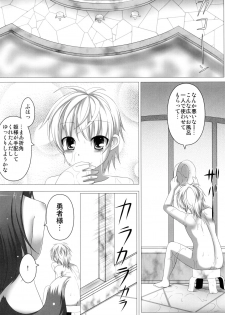 (Aggregate 5) [Evo.R.B (Takayuki Hiyori)] DOG BRIDE (DOG DAYS) - page 6