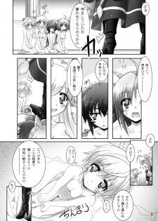 (ComiComi16) [Serenta (BOM)] Ofuro DAYS 2 (DOG DAYS) - page 8